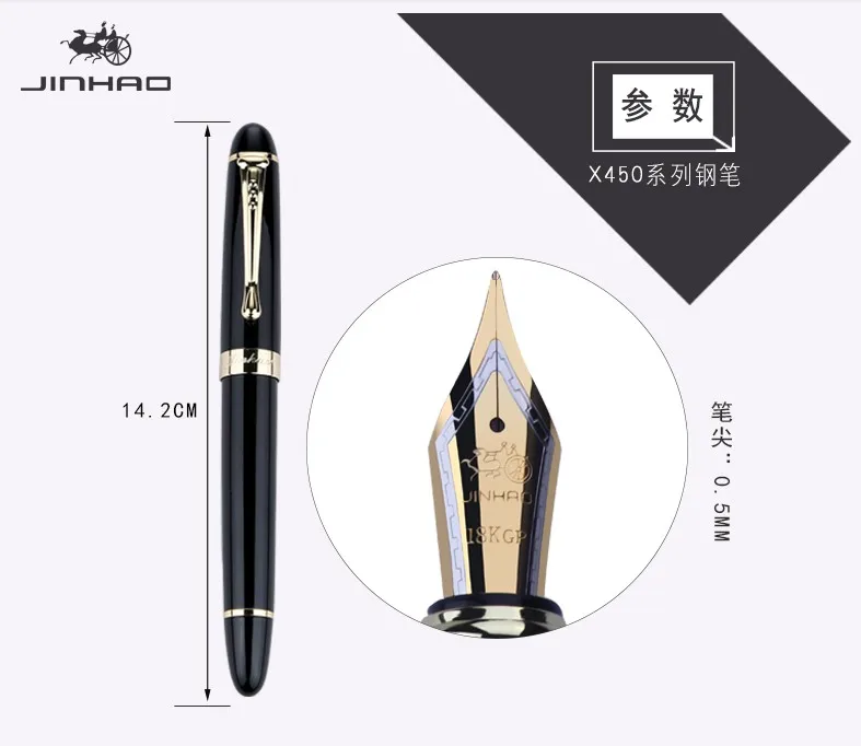 Ручка перьевая JINHAO X450 металлическая черная карандаш в коробке роскошные