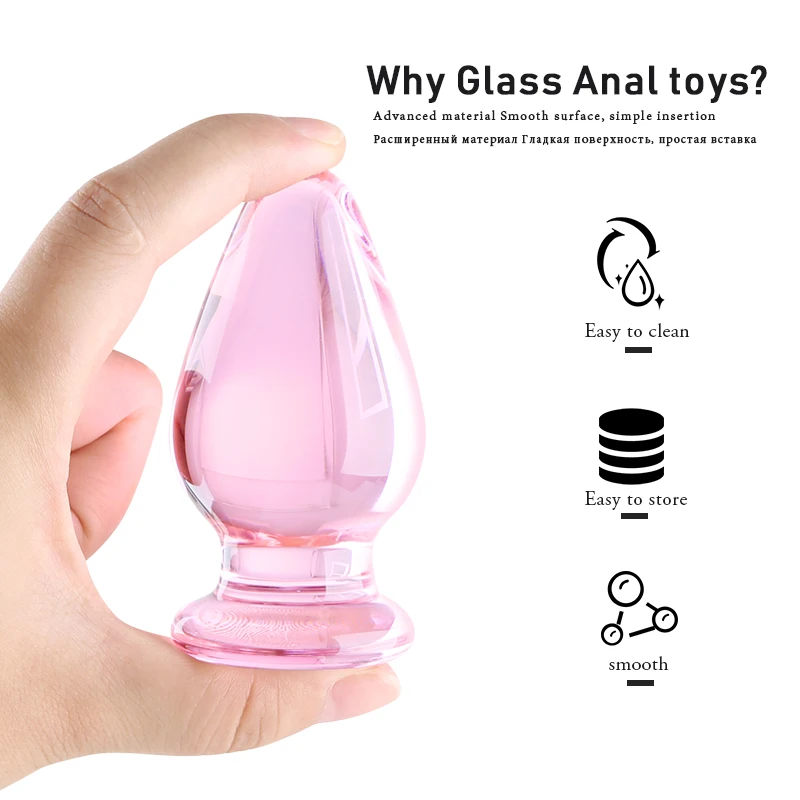 Анальная пробка Анус для стимуляции анальной пробки расширитель стеклянных