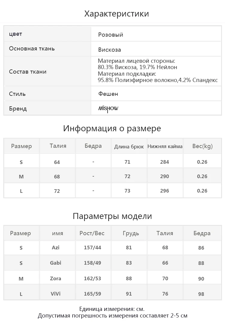 Mishow женская юбка в полоску MX18B1049