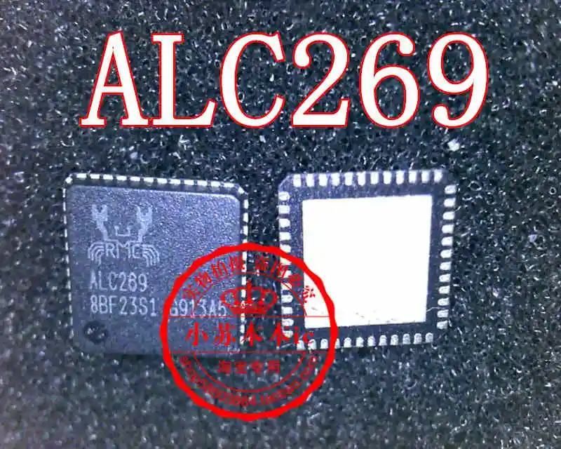 ALC262 ALC885 ALC269 ALC275 ALC275S ALC280 ALC660 ALC662 ALC663 - Цвет: ALC269