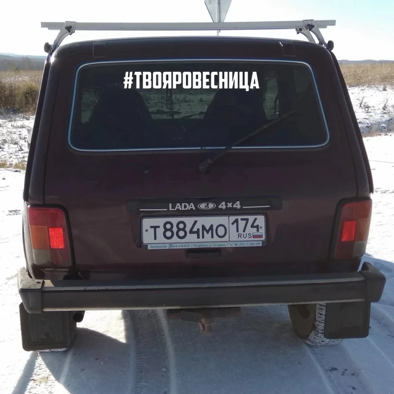 CK2315#4 3*30см 8 6*60см наклейки на авто #твояровесница водонепроницаемые машину