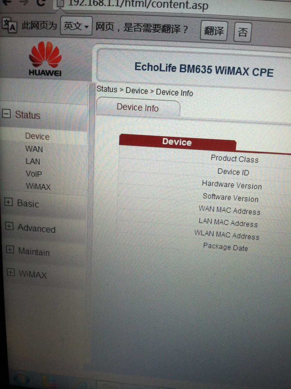 Маршрутизатор Huawei BM635 3400 3600 МГц 3 5G Wimax CPE|router power|router partsrouter adsl |
