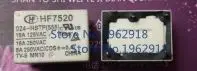 HF7520 024-HSTP | Обустройство дома