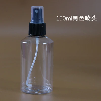 50/100/150/200 мл спрей бутылки тумана распылитель пустой образец Parfum ясно Пластик косметический контейнер духи многоразового - Цвет: 150ml Balck Nozzle