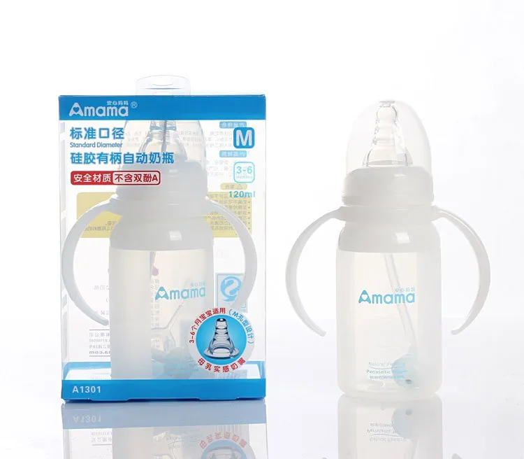 Бутылка молока непринужденно мама A1301 стандартный диаметр ручки автоматические