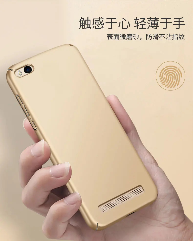 Чехол для Xiaomi Redmi 4A 4X роскошный матовый защитный жесткий пластиковый чехол