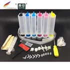 Универсальная система непрерывных чернил CISS 6 цветов с аксессуарами