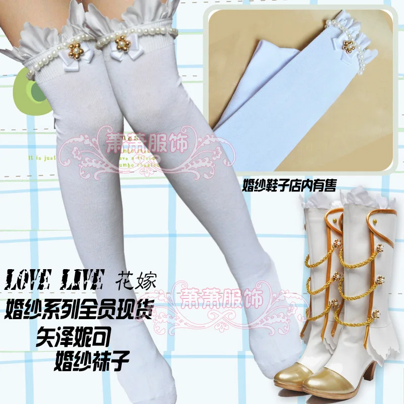 

LoveLive! wedding dress shoes