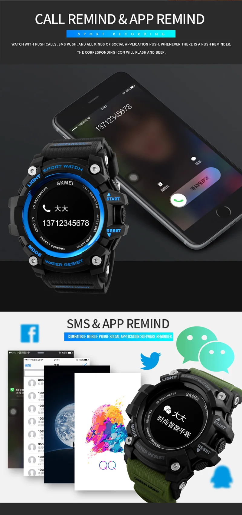 Умные часы, перезаряжаемые, Bluetooth, шагомер, калории, пульсометр, военные спортивные часы, мужские цифровые наручные часы, reloj hombre SKMEI