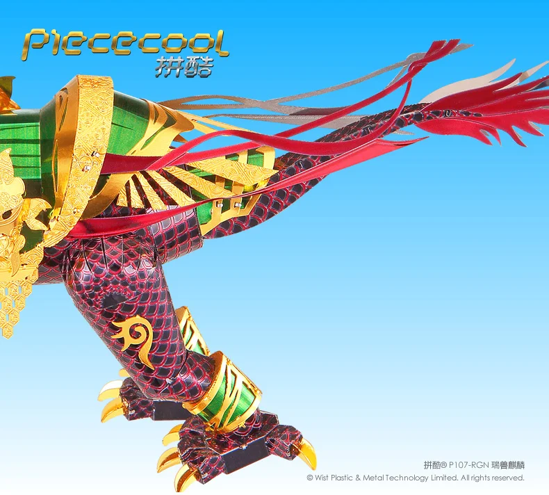 Piececool 3D металлическая головоломка благоприятный Kirin модель DIY 3D лазерная резка собрать головоломки игрушки настольные украшения подарок для детей