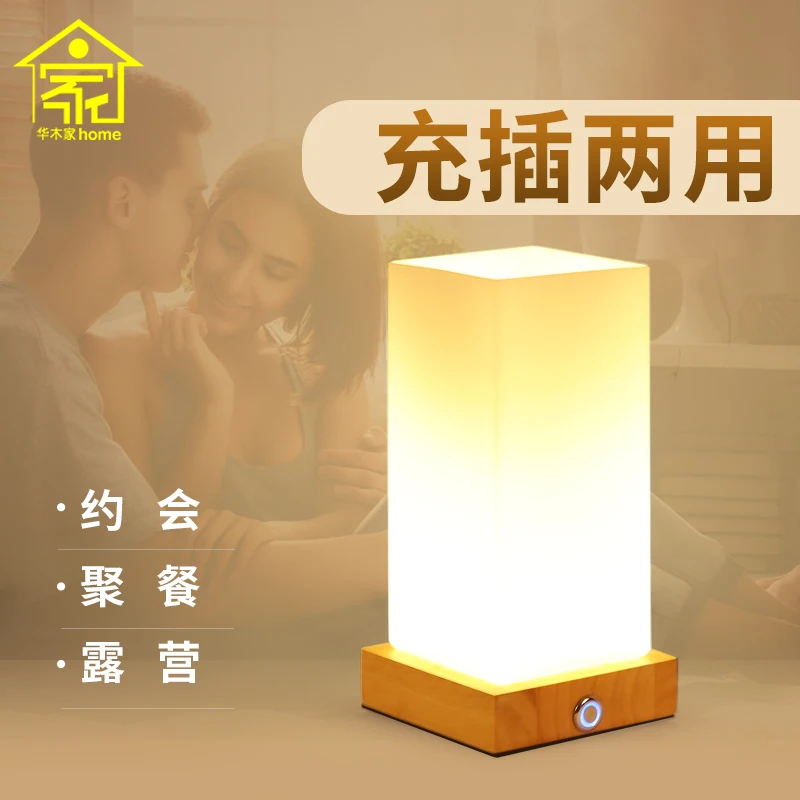 Современная настольная лампа с железным корпусом и деревянным основанием для