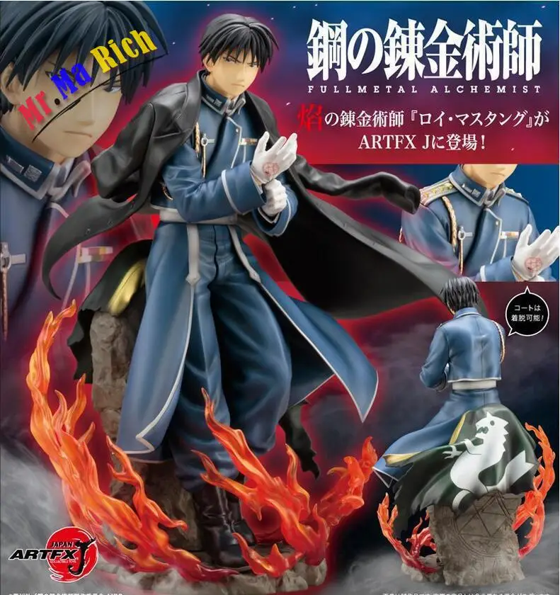 Аниме ARTFX J Стальной алхимик Рой Мустанг 1/8 весы ПВХ фигурка Kotobukiya NB|pvc figure|fullmetal