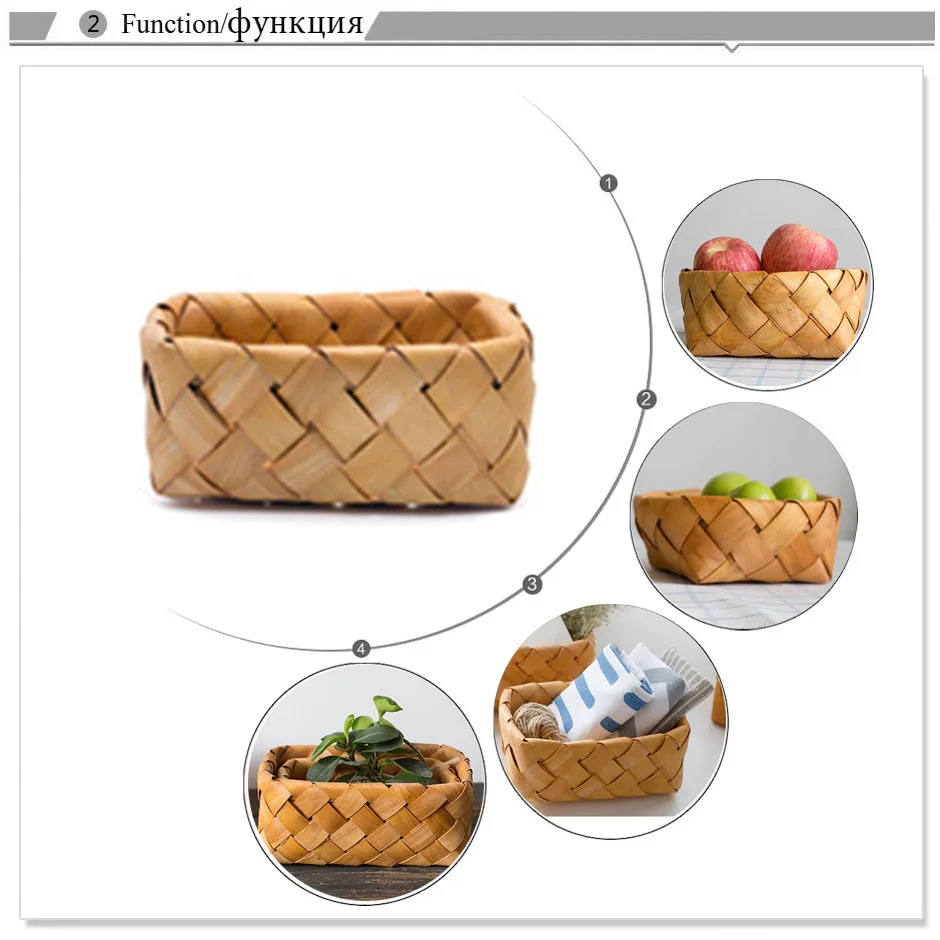 Плетеная корзина из древесной стружки ручной работы, корзина для хранения мусора, корзина для еды, фруктов, овощей, прямоугольная корзина для домашнего стола, Органайзер