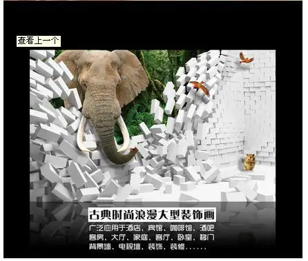 Пользовательские 3d обои слон 3 d ТВ установка настенная бумага креативное
