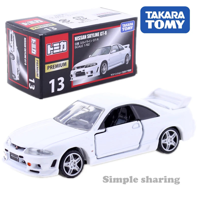 TAKARA TOMY TOMICA Премиум № 13 Nissan Skyline GT R Авто спортивный автомобиль кукла 1: 62