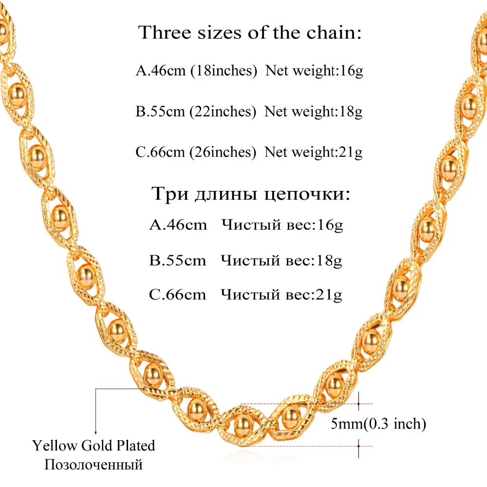 U7 Мужской Птичий Глаз Цепочки На Шею Золото/Розовое Золото/Серебро Цвет Цепь