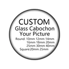 Стеклянный кабошон, 10-12 мм, 182530 мм