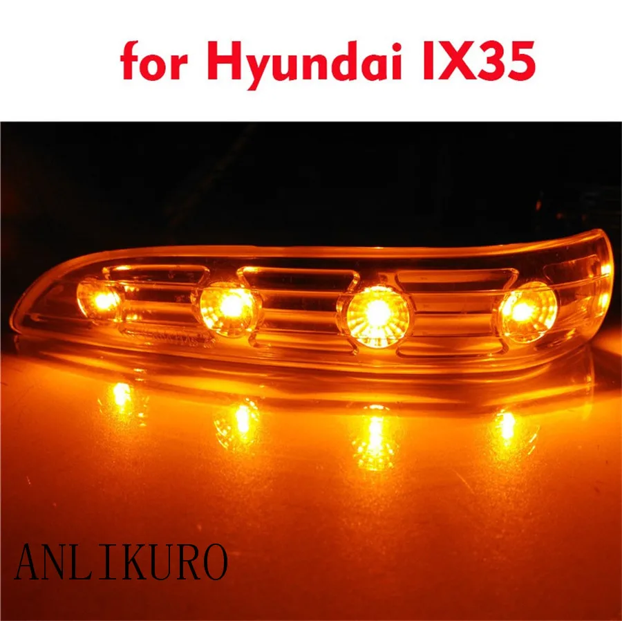 Для Hyundai IX35 зеркальная лампа зеркало заднего вида Светодиодный светильник
