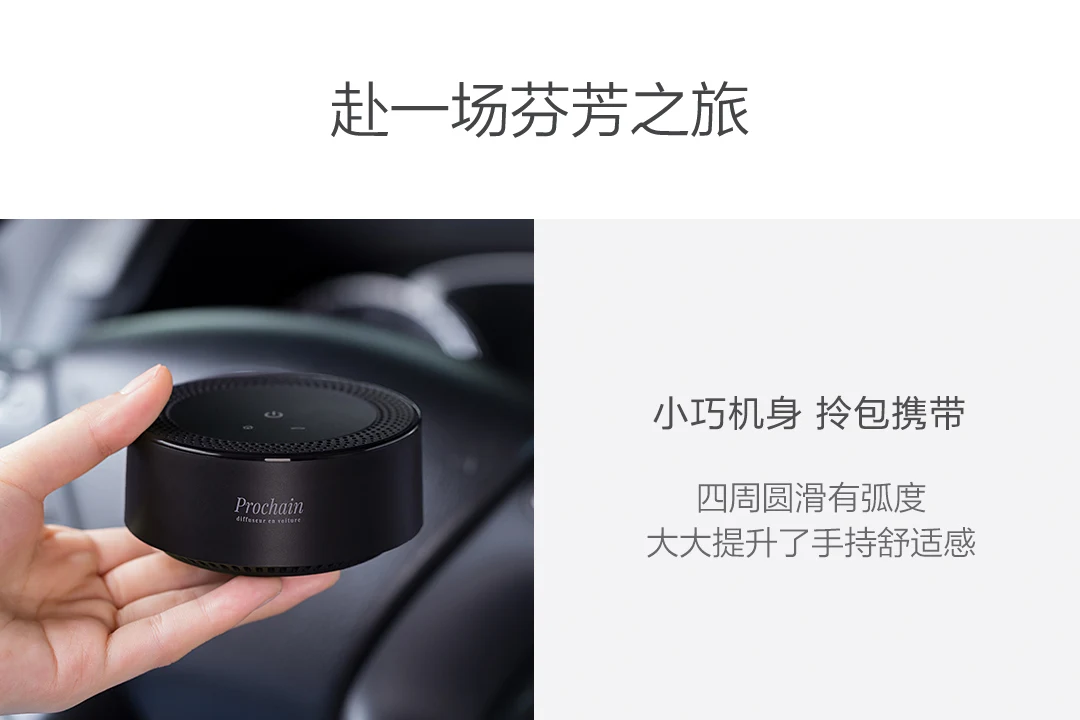 Xiaomi Youpin Vivinevo автомобильное пространство двойного назначения ароматизатор машина Автомобильная Установка Авто-зондирование съемная коробка для благовоний растительные эфирные масла