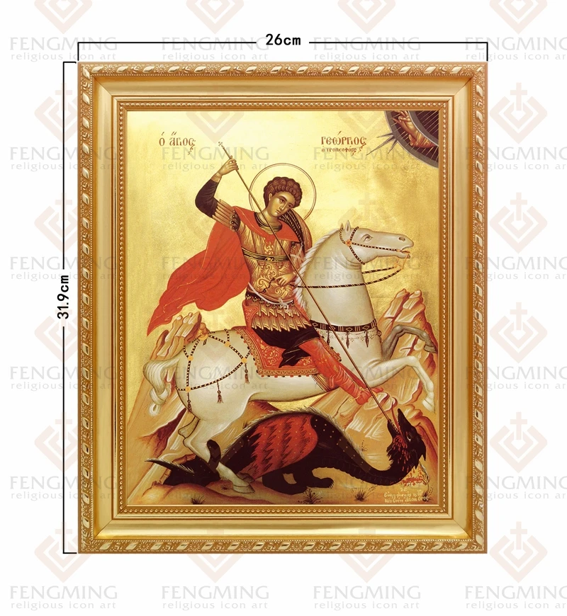 Религиозный аксессуар пластиковая фоторамка картины Святого Георгия икона
