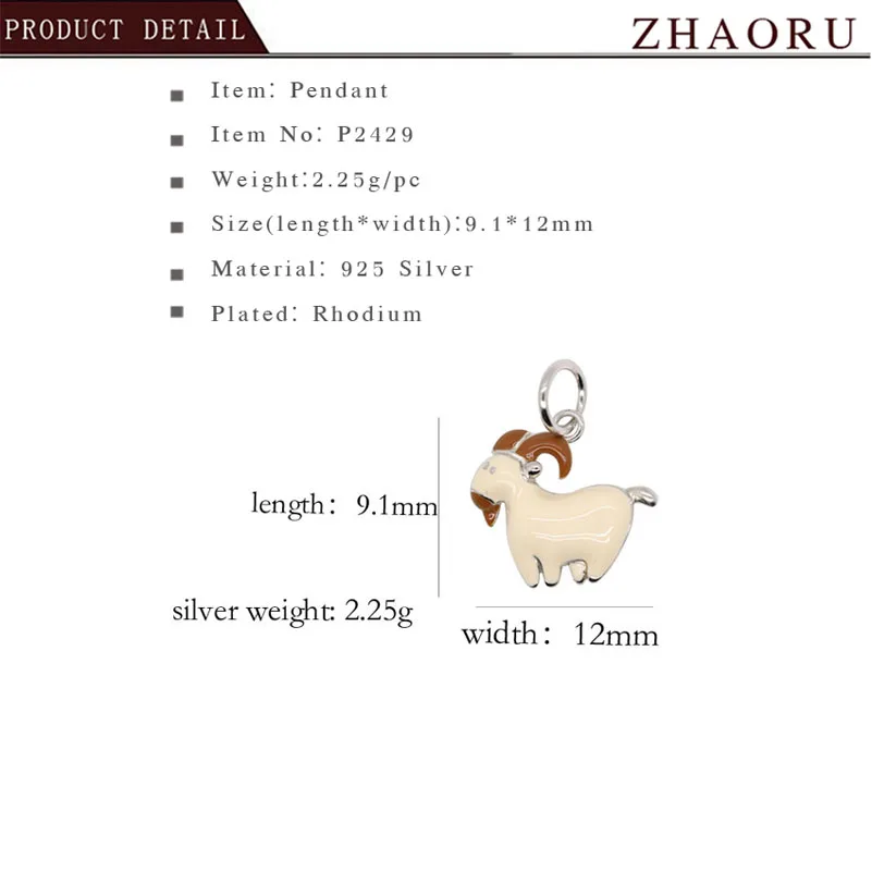 Zhaoru 925 Стерлинговое Серебро эмалированный кулон с козой очаровательные браслеты