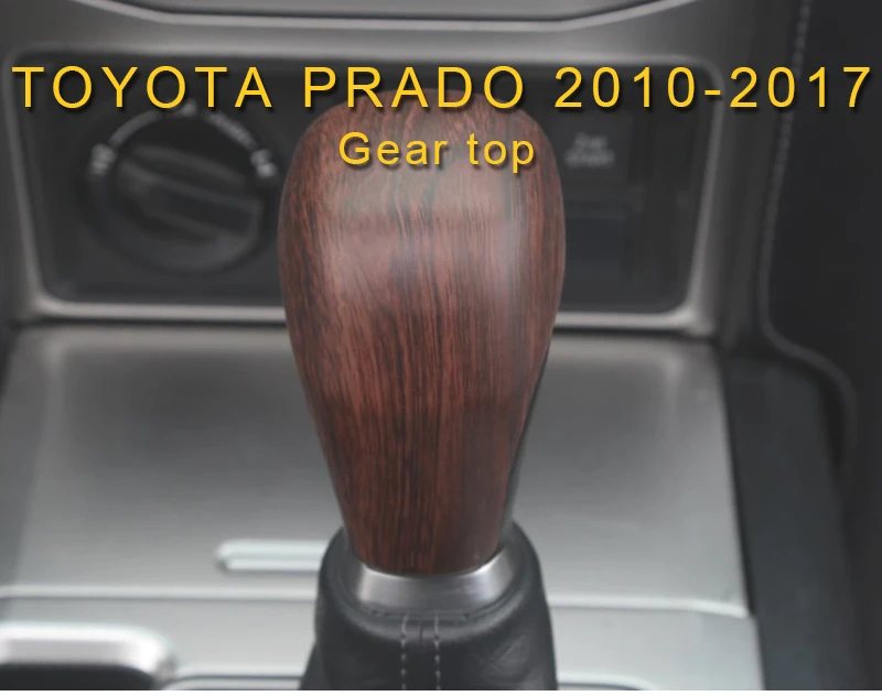 Carманго для Toyota Land Cruiser Prado 150, автомобильный Стайлинг, коробка переключения передач, верхняя крышка, рамка, накладка, наклейка, аксессуары для интерьера