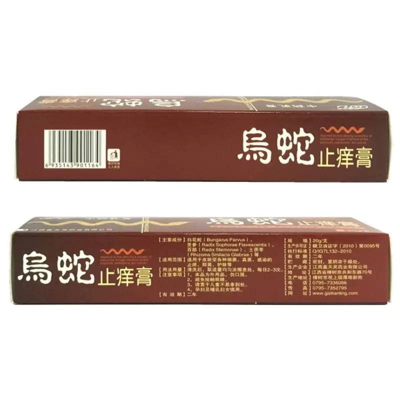 20 мл натуральный растительный травяной экстракт рот чистый оральный Спрей