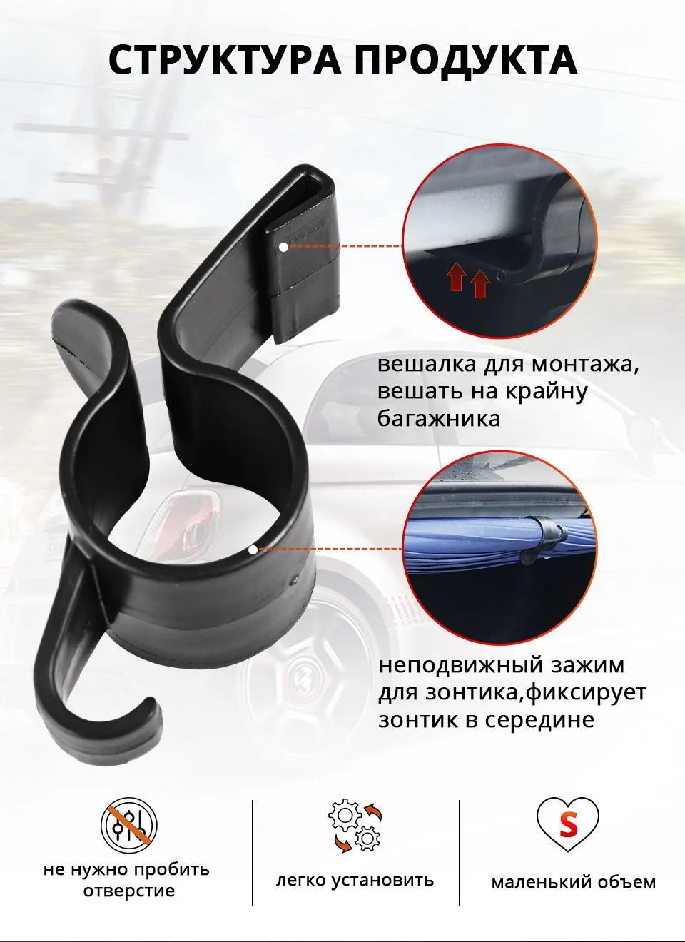 Auxmart 2 шт. автомобиля крючки для багажника Монтажный кронштейн зонтик держатель Автомобильный багажник клипы Организатор для подвешивания саквояж Полотенца