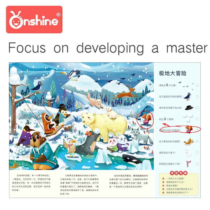 Onshine деревянные головоломки Животные игры детские для образования деревянная