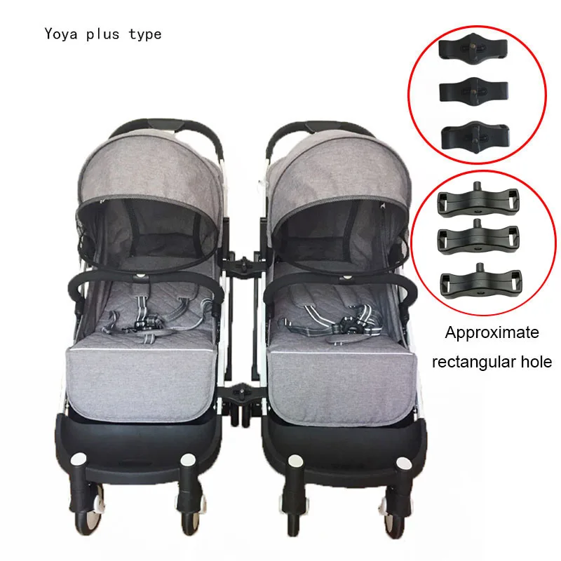 Yoya PLUS Baobaolo Yoya Plus Babalo соединитель коляски для близнецов детская тележка для Yoyaplus/yoyo/yoya/babyyoya такого же типа аксессуары универсальный тип - Цвет: Yoya PLUS Baobaolo