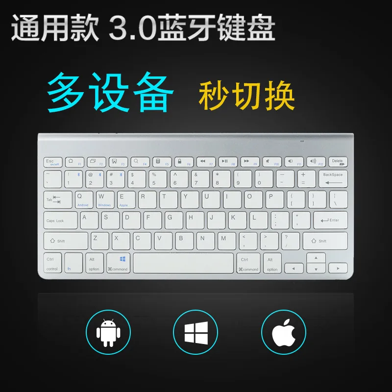 MAORONG торговая ультра тонкая беспроводная Bluetooth клавиатура для mac Универсальная