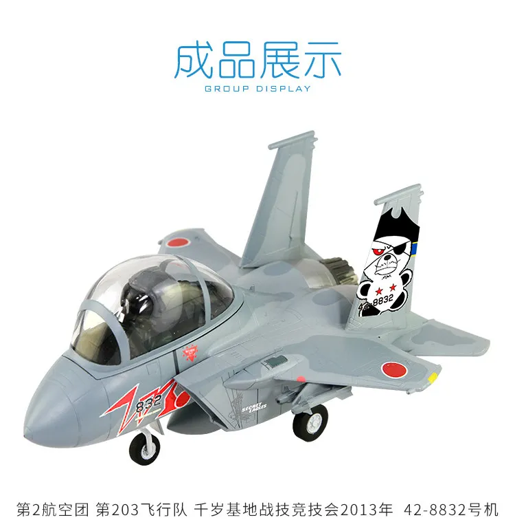 Защитные чехлы для сидений сшитые специально Great Wall хобби GQ-002 F-15J самолете летает