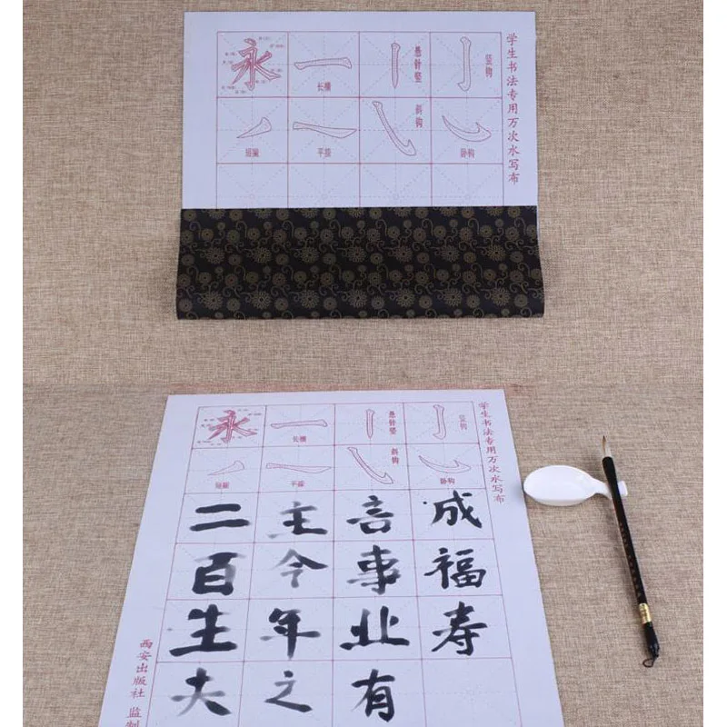 

Calligraphy Magic Water Writting Cloth Oxford Background +Wolf Hair chinese calligraphy Brush pen Set For Calligraphy Practice