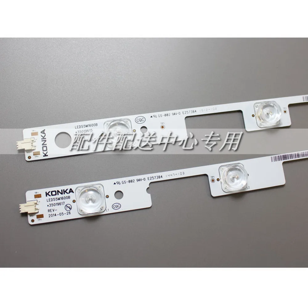 1 пара x 55 дюймовых светодиодных лент с подсветкой для объектива LED55M1600B 35019615/35019617