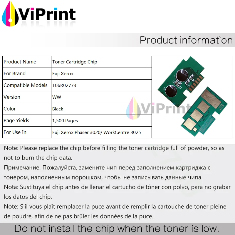 1 шт. чип картриджа с тонером 106R02773 совместимый Xerox Phaser 3020 WorkCentre 3025 дополнительные