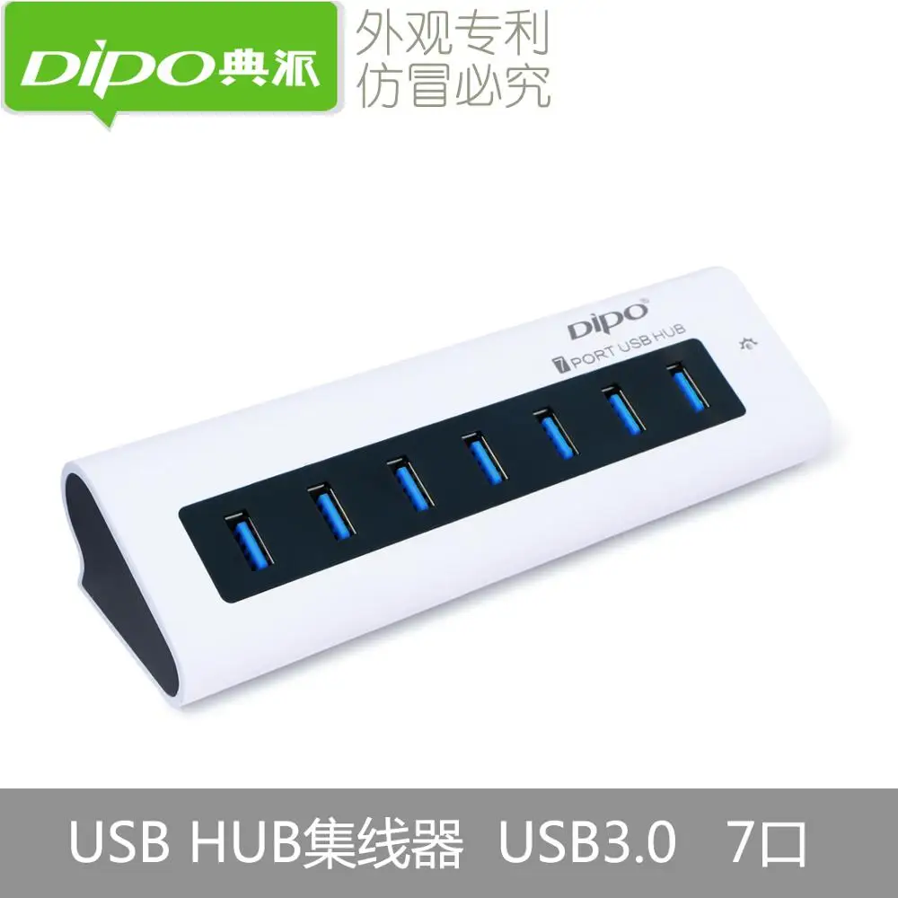 Новинка док станция DIPO usb3.0 7 портов с адаптером питания и кабелем|hub 7|hub porthub |