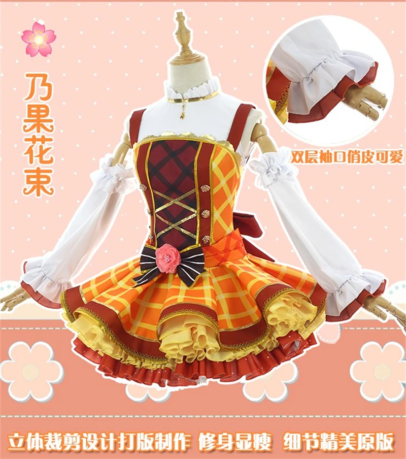 Женский костюм для косплея Love live Kousaka цветочный букет хоноки в японском стиле