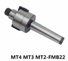 Концевая фреза MT4, MT3, MT2, FMB22, FMB27, FMB32, FMB40