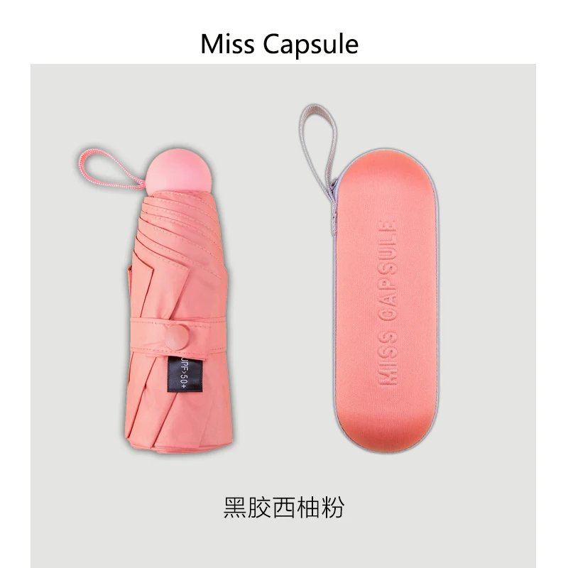 Ультра светильник маленький зонт богиня Ins черный резиновый солнцезащитный