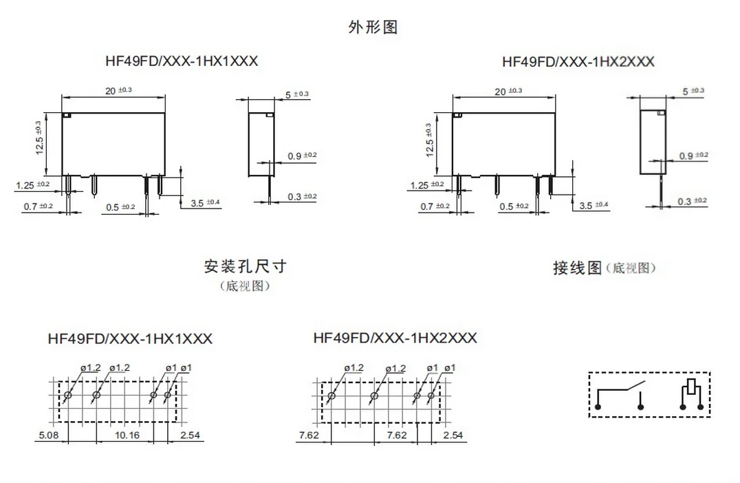 Бесплатная доставка 10 шт./лот новое реле высокой частоты фотоэлемент HF49FD 024 1H11
