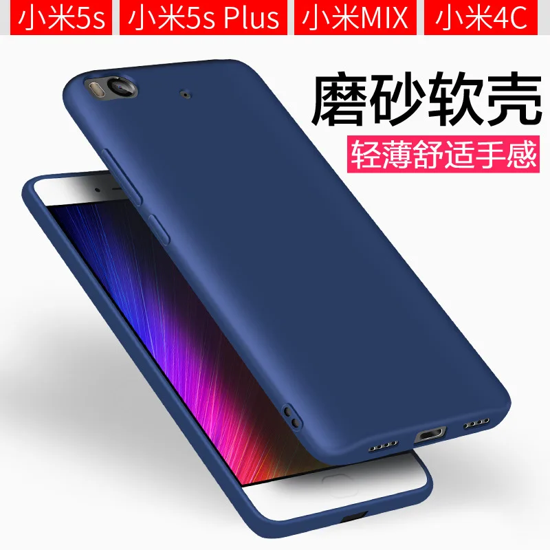 Soft Silicone case For Xiaomi Mi 5 5S 5SPlus 4C Slim Skin Protective back cover for xiaomi mi 5s plus mi5 mi4c phone shell |