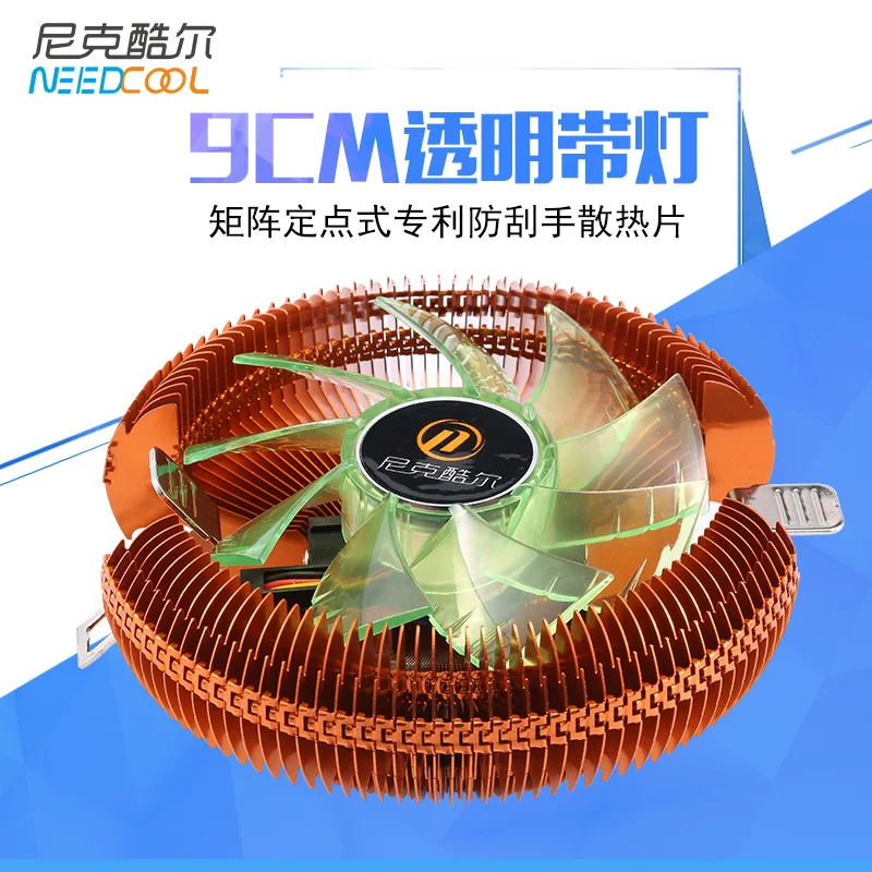 Процессор кулер вентилятор охлаждения радиатора для Intel LGA 775/115X AMD AM2/754/939/940 БДК