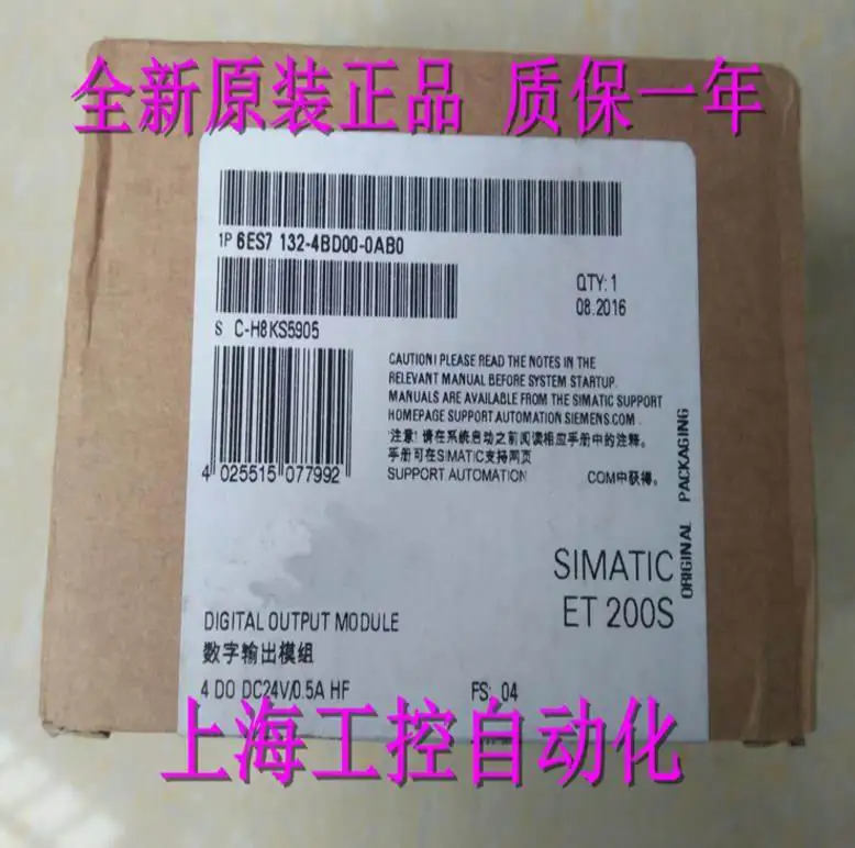 

100% Originla New 2 years warranty 6ES7132-4BD00-0AB0 ET200S electronic module 6ES7 132-4BDOO-OABO