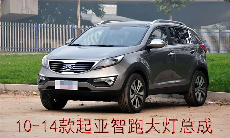 Для Kia Sportage светодиодный головной фонарь 2011 до лет с линзы проектора bi xenon фары