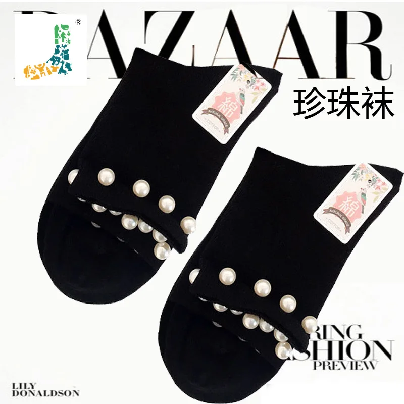 1 пара = 2 пары женские носки с жемчугом и бусинами на весну зиму осенне летняя