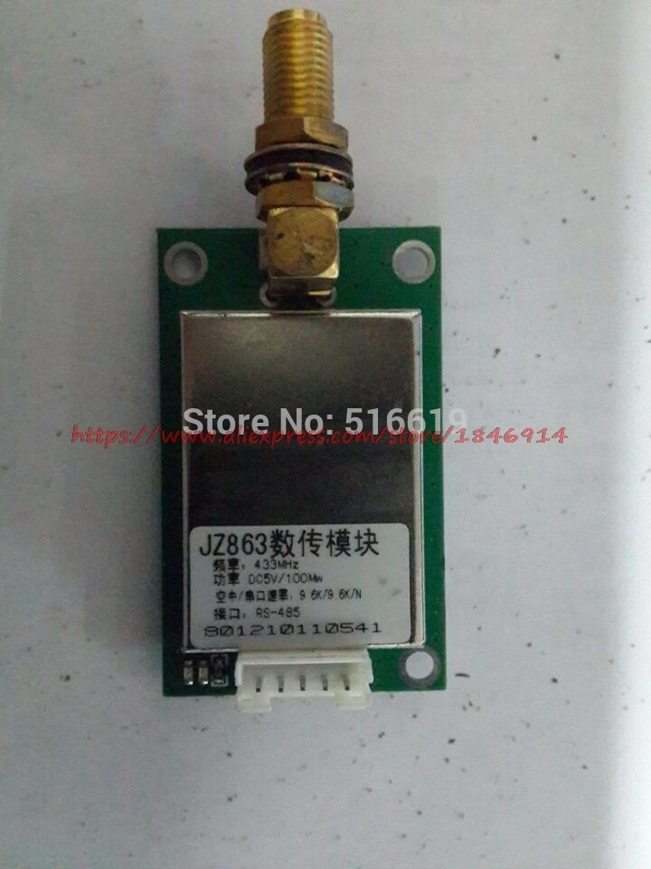Бесплатная доставка беспроводной модуль передачи данных JZ863 micro power 485