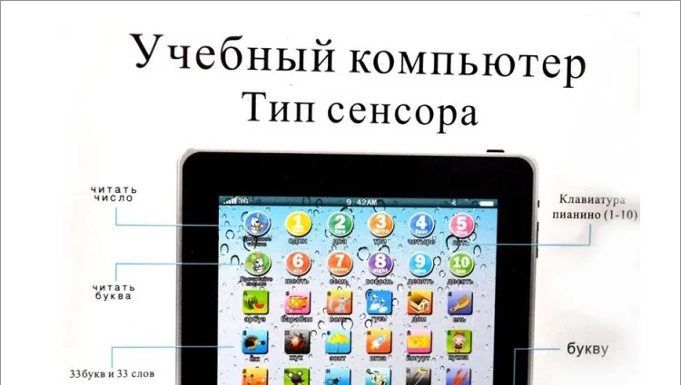 Juguetes Patrulla Canina игрушки Горячая Распродажа детские игрушки для детей Обучающие Машины русский язык детский планшет Wj025