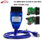 Переключаемая функция интерфейса USB OBD2 совместим с INPA, поддерживает протоколы K-Line для BMW INPA K + DCAN FTDI FT232RQ