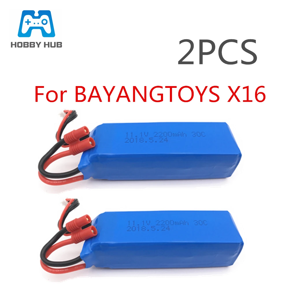 Аккумулятор BAYANGTOYS X16, X21, X22, 11,1 В, 2200 мА · ч, 2 шт.