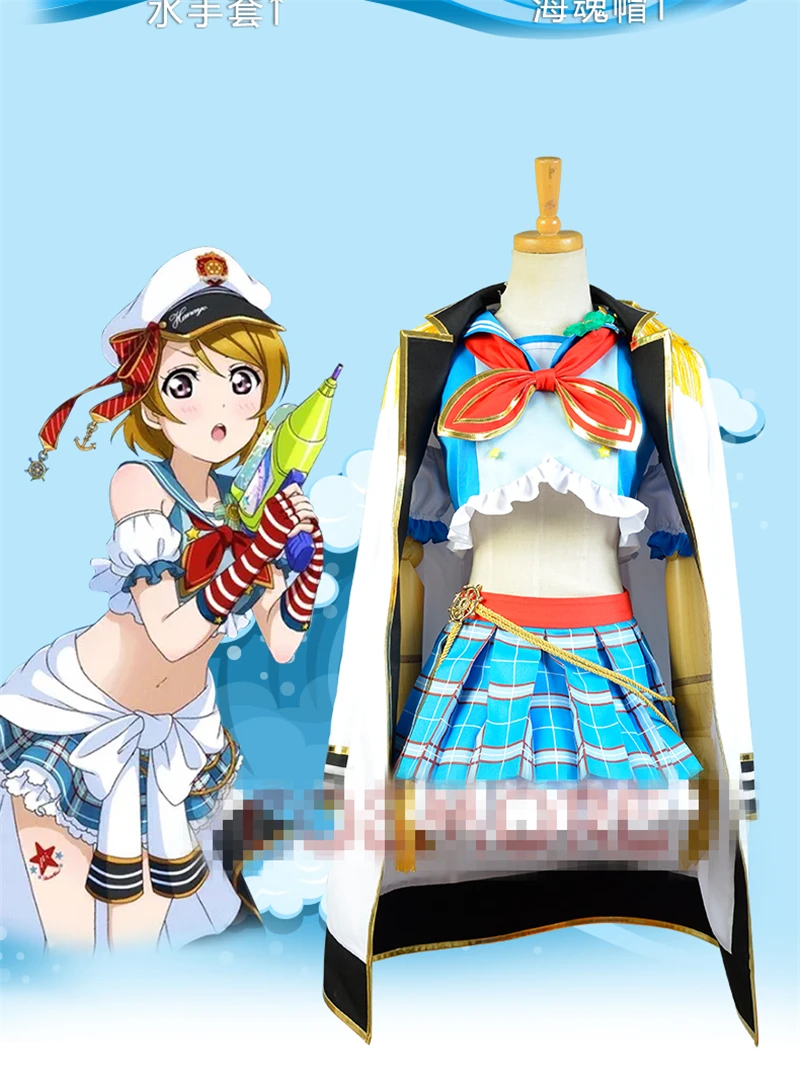 2017 хит продаж косплей ханаё из аниме Lovelive Navy Пробуждение Koizumi Костюм Униформа